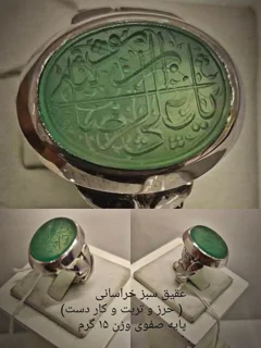 انگشتر مردانه عقیق سبز خراسانی خطی 1405032002