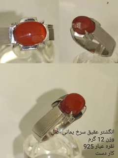 انگشتر مردانه عقیق یمنی  اصل سرخ کار دست