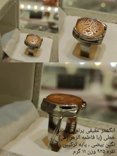 انگشتر مردانه عقیق پرتقال خطی کد 0301
